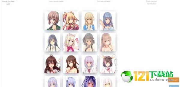 waifulabs3.15截图