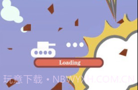坦克大战砖块v1.15截图