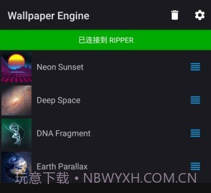麻匪壁纸v2.1.15截图