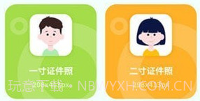 准天气预报v2.1.15截图