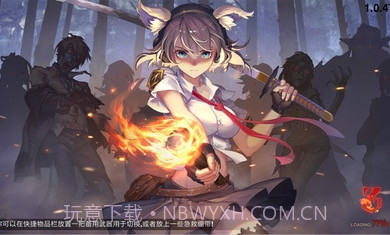 地球末日生存少女z1.19截图