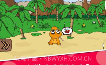 恐龙宠物v4.13截图