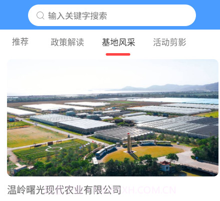 纪书v1.0.17截图