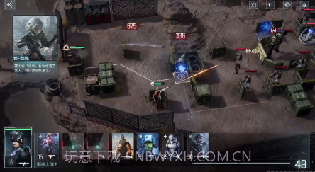 代号镭闪v1.0.12截图