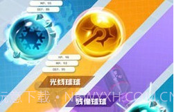 球球英雄免费脚本v1.4.10截图
