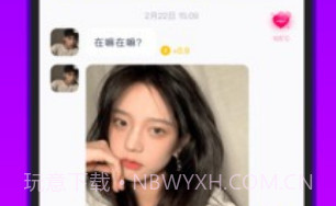 爱糖V2.5.14截图