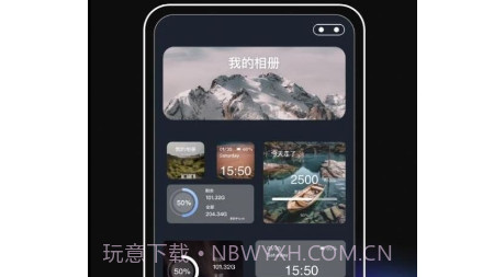 桌面主题君v3.2.15截图
