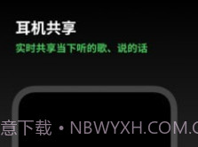 Space FMv2.10.10截图