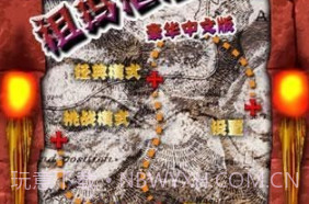 祖玛泡泡龙v1.0.16截图