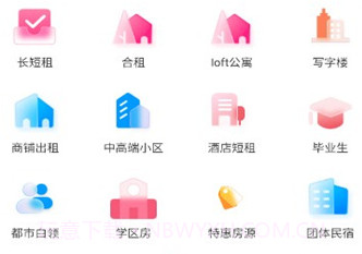 九阁公寓v1.1.11截图