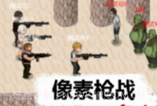 掌上生化olv0.77.2.13截图