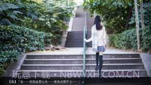渣女模拟器v1.20.15截图