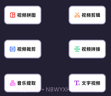 音频剪辑音乐提取v1.15截图