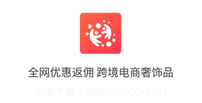 海团严选v0.0.17截图