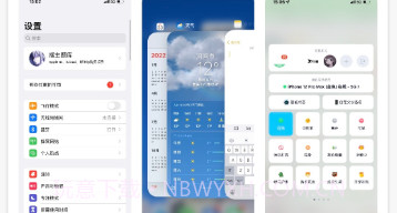 ztkucc主题库v9.2.13截图