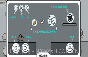 包子大作战v1.15截图