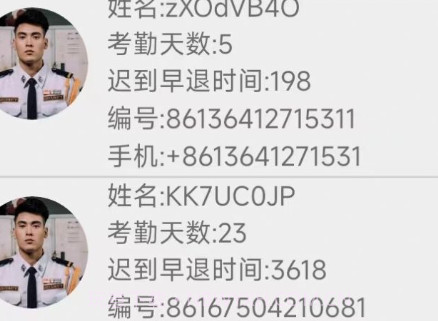 安全宝保安端v1.3.14截图