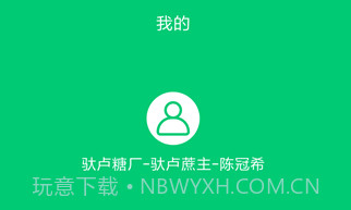 东亚农务v1.20190430.16截图