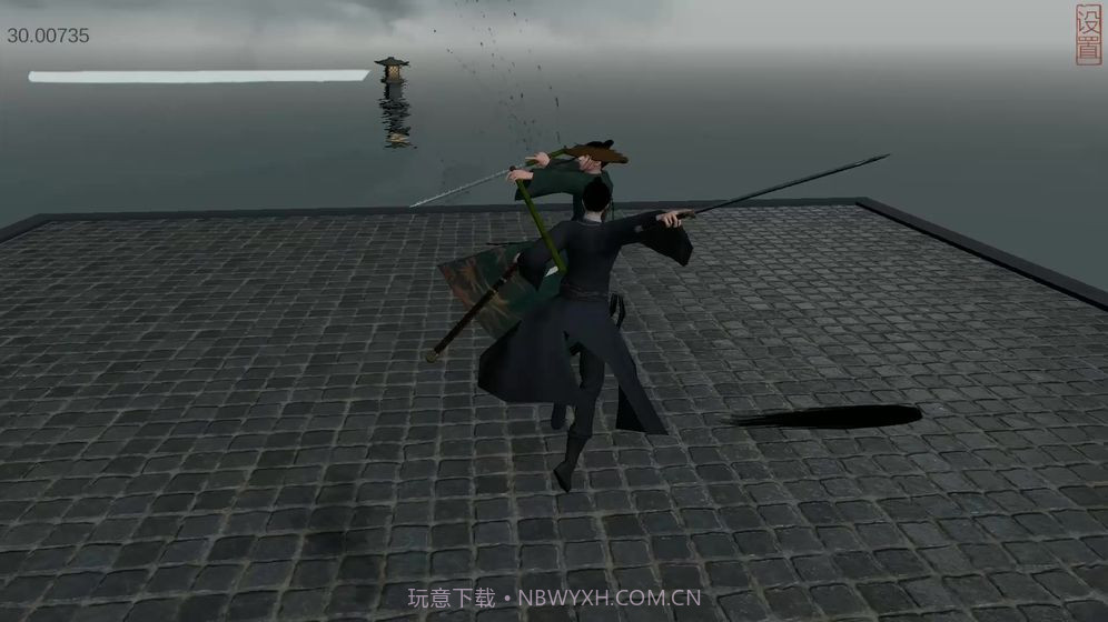 弈剑单机版1.12截图