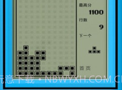 俄罗斯方块经典怀旧版v2.12截图