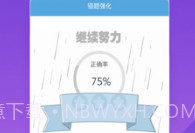 金考典手机版激活码生成器V30.2 安卓最新版V30.12截图