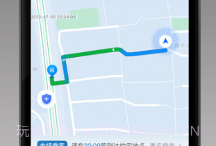 首邀约车v1.22.11截图