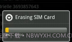 sim卡助手V2.0.12截图