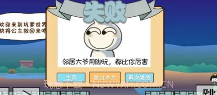 猫里奥大探险v1.0.14截图
