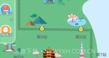 朝阳计步v2.0.15截图