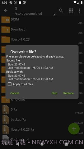 ZArchiver Prov1.0.15截图