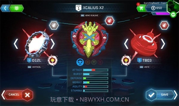 战斗陀螺爆裂v9.11截图