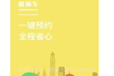 趣拍车v1.0.14截图