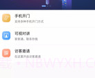 睿加v1.5.10截图