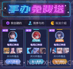 魔力玛特v1.0.12截图