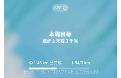 跑步日记v3.17截图
