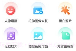 意境相机v1.0.11截图