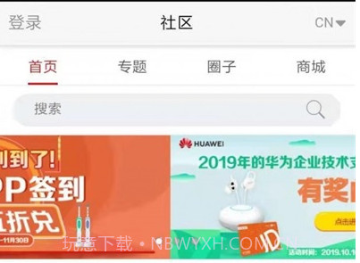 企业服务v8.0.8截图