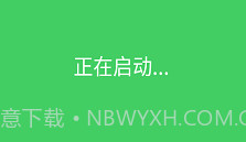 烟盒回收V1.0.9截图