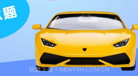 驾考通典v3.1.16截图