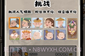 出发吧卡哇伊v1.0.16截图