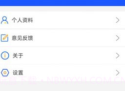 Wearinv1.12截图