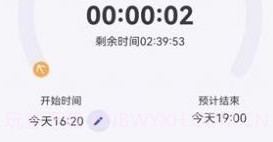 美谷食谱v1.12截图