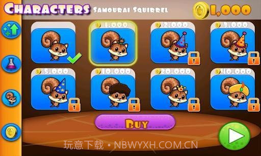 飞行小松鼠v1.0.17截图