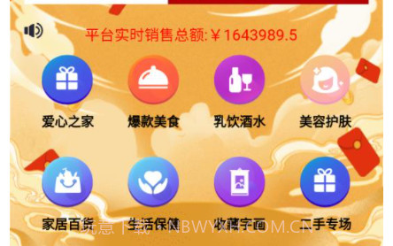 彩虹商城v1.0.17截图