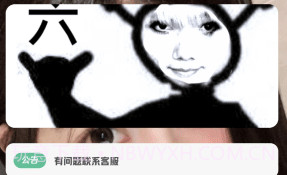 鹿子零助手v18.13截图