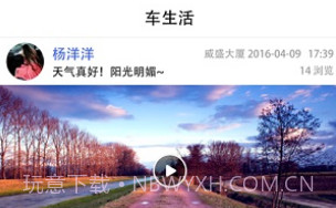神州在线V2.7.8截图