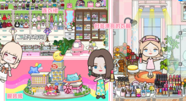 米加洛丽塔商店v1.13截图