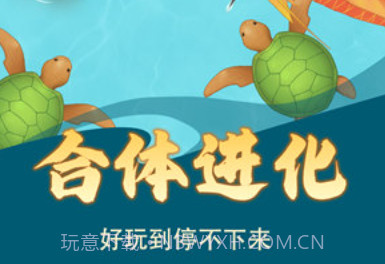 神龙超进化v1.15截图