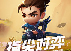金铲铲之战激战星海v1.3.11截图