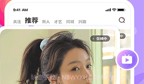 布灵布灵v1.0.11截图